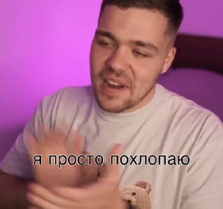 Sticker from Некий Женёк