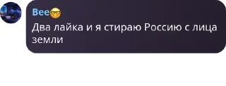 🇬🇧 emoji Пиздецкор @QuotLyBot Telegram sticker 14 of 120