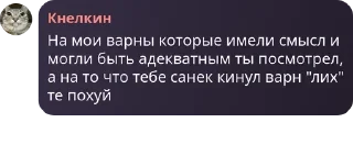 🌙 emoji Пиздецкор @QuotLyBot Telegram sticker 18 of 120