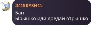😏 emoji Пиздецкор @QuotLyBot Telegram sticker 17 of 120