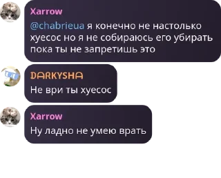 🦷 emoji Пиздецкор @QuotLyBot Telegram sticker 6 of 120