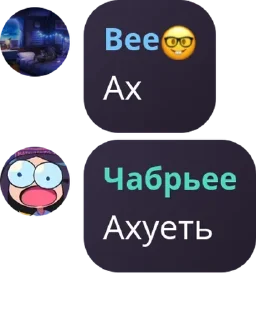 🫰 emoji Пиздецкор @QuotLyBot Telegram sticker 5 of 120
