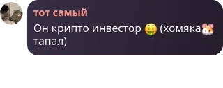 Sticker from Пиздецкор @QuotLyBot