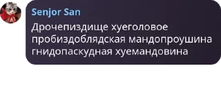 🔆 emoji Пиздецкор @QuotLyBot Telegram sticker 20 of 120