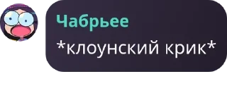 👊 emoji Пиздецкор @QuotLyBot Telegram sticker 10 of 120