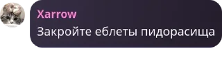🇬🇩 emoji Пиздецкор @QuotLyBot Telegram sticker 15 of 120