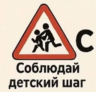 🫸 emoji знаки Telegram sticker 18 of 58
