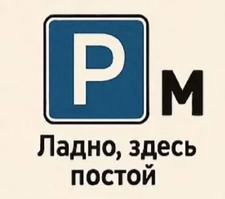 🫸 emoji знаки Telegram sticker 12 of 58