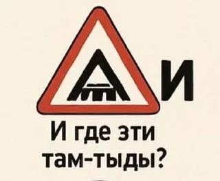 🤔 emoji знаки Telegram sticker 9 of 58