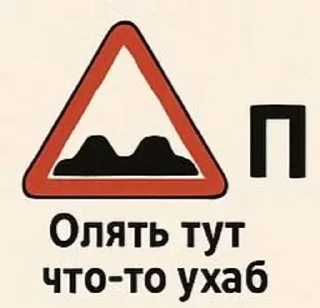🫠 emoji знаки Telegram sticker 15 of 58