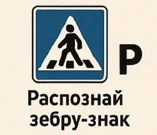 🥸 emoji знаки Telegram sticker 17 of 58
