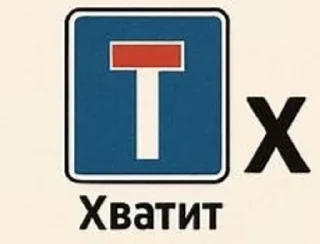 ✋ emoji знаки Telegram sticker 24 of 58