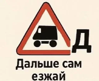 😈 emoji знаки Telegram sticker 5 of 58