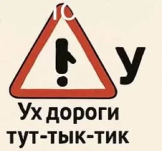 😯 emoji знаки Telegram sticker 20 of 58