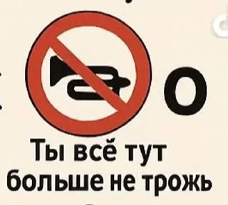 ❌ emoji знаки Telegram sticker 19 of 58