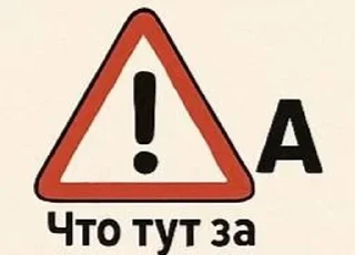 🫠 emoji знаки Telegram sticker 23 of 58