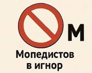 ❌ emoji знаки Telegram sticker 13 of 58