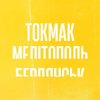 Sticker from game one