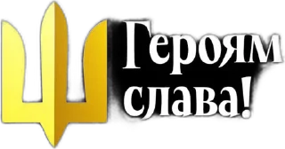 🇺🇦 emoji game one Telegram sticker 12 of 51