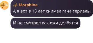 🤝 emoji рустамчик виртовский Telegram sticker 9 of 10