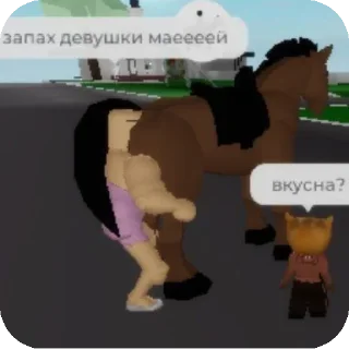 🐎 emoji Чо? @Themki_robot Telegram sticker 12 of 56