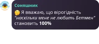 🤔 emoji Комарики Дзюбрики 🦟🦟🦟 pack by @QuotLyBot Telegram sticker 20 of 20