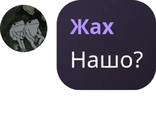 🦵 emoji Комарики Дзюбрики 🦟🦟🦟 pack by @QuotLyBot Telegram sticker 5 of 20