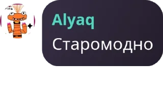 Sticker from Комарики Дзюбрики 🦟🦟🦟 pack by @QuotLyBot