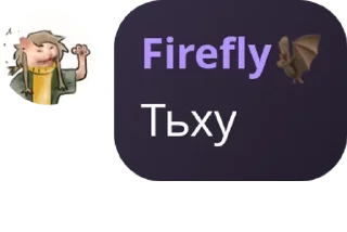 Sticker from Комарики Дзюбрики 🦟🦟🦟 pack by @QuotLyBot