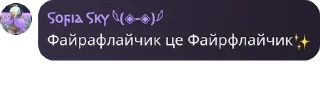 ✨ emoji Комарики Дзюбрики 🦟🦟🦟 pack by @QuotLyBot Telegram sticker 14 of 20