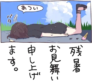 🥵 emoji MenheraChan v.2 @duishenov_talgat Telegram sticker 20 of 77