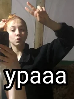 Sticker from Что-то красивое