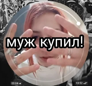 Sticker from Что-то красивое