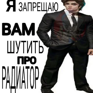 Sticker from Рождённая тупой :: club romance