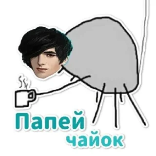 Sticker from Рождённая тупой :: club romance