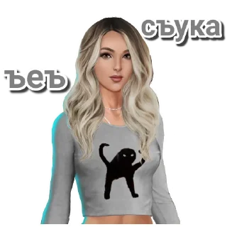 Sticker from ROMANCE CLUB by @sstickerrs