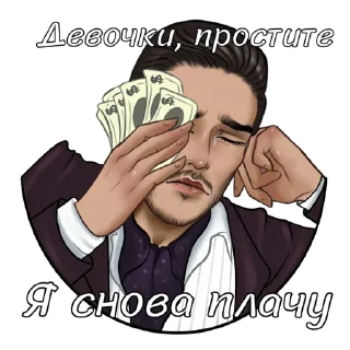 Sticker from Romance Club by @burlakovatattooart