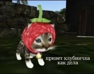 Sticker from клубнички правят миром