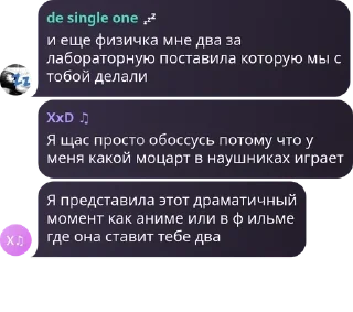Sticker from каринакакаин