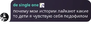 Sticker from каринакакаин