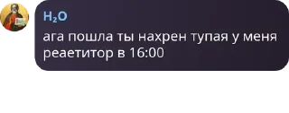 Sticker from каринакакаин