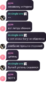 Sticker from каринакакаин