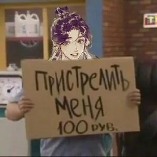 Sticker from Небожители моя жизнь