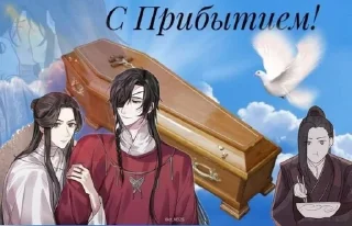 Sticker from Небожители моя жизнь