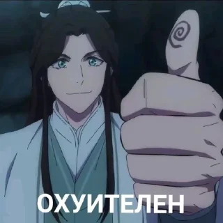 Sticker from Небожители моя жизнь