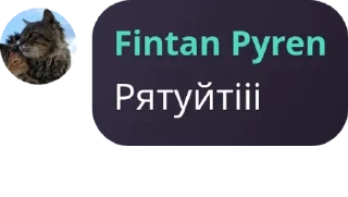 🇸🇾 emoji ->> Ⲟⳅⲉⲣцⲉ ⲡⲗіⲧⲟⲕ <<-- pack by @QuotLyBot Telegram sticker 6 of 68