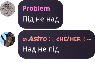 💁 emoji ->> Ⲟⳅⲉⲣцⲉ ⲡⲗіⲧⲟⲕ <<-- pack by @QuotLyBot Telegram sticker 23 of 68