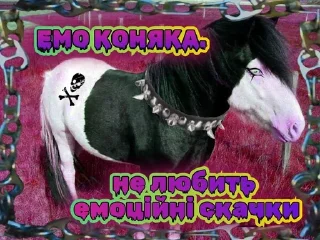 Sticker from 🖤🚜🩷емо ферма🩷🚜🖤