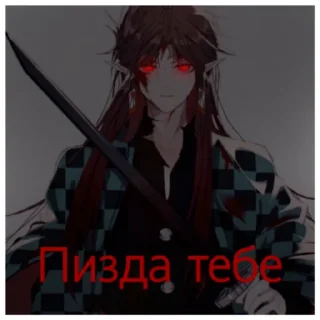 Sticker from ᴛᴀɴᴊɪʀᴏ