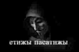Sticker from Людское